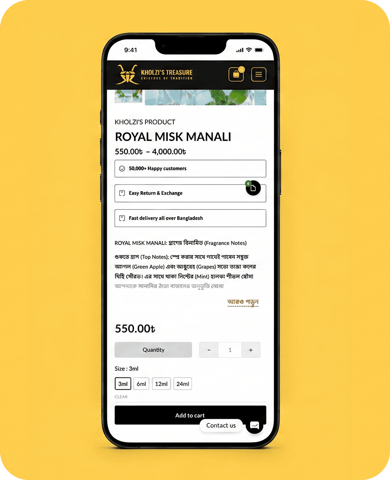 Mobile First View 2